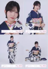 【中古】生写真(乃木坂46) ◇櫻坂46/村山美羽/櫻坂46ランダム生写真 【2026年 振袖】 4種コンプリートセット