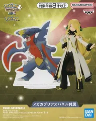 【中古】フィギュア アルコスシロナ＆メガガブリアス 「ポケットモンスター ポケモンマスターズ EX」 PANEL SPECTACLE～アルコスシロナ＆メガガブリアス～
