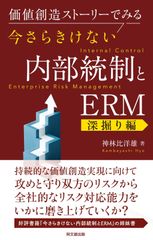 本 感情起点の広告設計術 (下) クレイトン・メイクピース ダイレクト出版