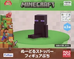 【中古】フィギュア エンダーマン 「MINECRAFT -マインクラフト-」 ぬーどるストッパーフィギュアぷち