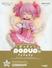 [중고] 피규어 POP UP PARADE SP 카노메 마도카 <바르푸르기스의 환천> 미소 Ver