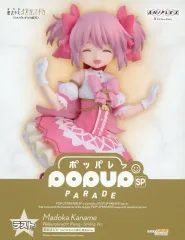 2026年最新】POP UP PARADE 鹿目まどかの人気アイテム - メルカリ