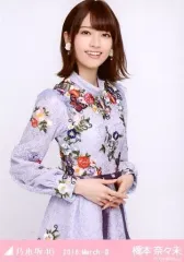 【中古】生写真(乃木坂46) 橋本奈々未/上半身・紅白衣装3/「2016.March-II」WebShop 限定生写真