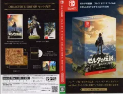 【中古】販促品 ≪リーフレット・小冊子≫ フライヤー)ゼルダの伝説 ブレス オブ ザ ワイルド COLLECTOR’S EDITION