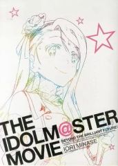 [중고] 원화 일러스트 보드 [THE IDOLM @ STER MOVIE 빛의 저편에] 애니 플렉스 플러스 특전 복제 원화 세트 [미나세 이오리]