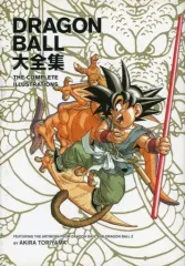 2026年最新】ドラゴンボール大全集1の人気アイテム - メルカリ