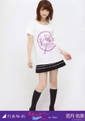 乃木坂46 若月佑美 全身パネル 約80cm 送料込み 2026年最新】若月佑美の人気アイテム - メルカリ