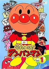 【中古-非常に良い】 それいけ!アンパンマン’04 [レンタル落ち] 全12巻セット DVDセット商品