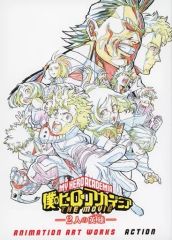 僕のヒーローアカデミア THE MOVIE 2人の英雄 設定資料集 2冊セット 
