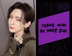 【中古】コレクションカード(男性) ATEEZ/ヨサン(Yeosang)/裏面印刷メッセージ入り/CD「THE WORLD EP.2：OUTLAW」(Z ver.)封入フォトカード