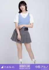 【中古】生写真(乃木坂46) 中西アルノ/全身・ニットビスチェ/「乃木坂46 35thSG UNDERLIVE」ランダム生写真