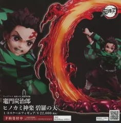 【中古】販促品 ≪アニメ・漫画系書籍≫ 販促冊子)鬼滅の刃 1/8スケールフィギュア 竈門炭治郎/煉獄杏寿郎/猗窩座 / 吾峠呼世晴