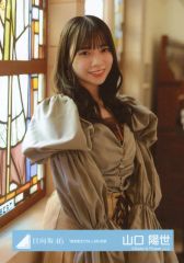 日向坂46 生写真 山口陽世 「君しか勝たん」MVロケーション衣装 - メルカリ