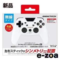 GAM ゲームテック ワイヤレスシンメトリーパッドPRoSW ホワイト Switch SWF2379 (2544813)