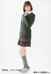 【中古】生写真(乃木坂46) A：渡邉理佐/「欅宣言」2016 JUNE ランダム生写真