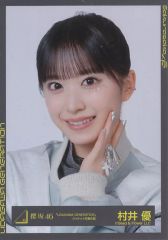 村井優生写真フルコンプ 村井優 生写真 コンプ 冬服 櫻坂46 - メルカリ