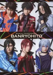 【中古】生写真(男性) 集合(6人)/キャラクターショット・2Lサイズ/ミュージカル「刀剣乱舞」 ～坂龍飛騰～ ブロマイド 刀剣男士（ライブver.）6種セット特典2L判写真