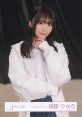 【中古】生写真(乃木坂46) 櫻坂46/森田ひかる/上半身/櫻坂46ランダム生写真【「Addiction」MV衣装】