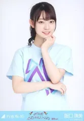 【中古】生写真(乃木坂46) 阪口珠美/上半身・全ツ2019福岡Tシャツ/乃木坂46 真夏の全国ツアー2019 福岡ver. 会場限定ランダム生写真