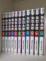 チェンソーマン 1 部