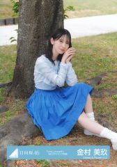 日向坂46 生写真 金村美玖 ネイビーサンタ衣装 座り - メルカリ