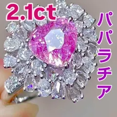 2026年最新】パパラチアサファイア ネックレスの人気アイテム - メルカリ