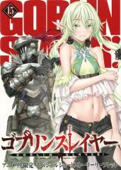 [중고]애니메이션 무크 ≪리플릿·소책자≫ 고블린 슬레이어(15) 애니메이트 한정 스페셜 쇼트 스토리 리플릿 특전