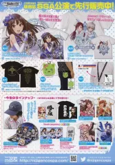 2026年最新】二次元コスパアイドルマスターシンデレラガールズの人気