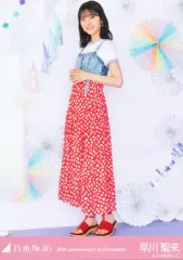メルカリ メルカリ
