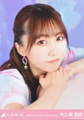 【中古】生写真(乃木坂46) 矢久保美緒/バストアップ・両手重ね・「10周年記念」/レアVer./「10th anniversary of formation」ランダム生写真