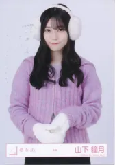 【中古】生写真(乃木坂46) 櫻坂46/山下瞳月/上半身/櫻坂46ランダム生写真【冬服】