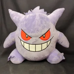 BANDAI SPIRITS めちゃもふぐっとぬいぐるみ ゲンガー ポケットモンスター ゲンガー