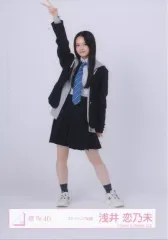 【中古】生写真(乃木坂46) 櫻坂46/浅井恋乃未/全身/櫻坂46ランダム生写真 【スタイリング制服】