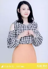 【中古】生写真(坂道シリーズ) 松尾美佑/上半身・ビタミンカラー/「乃木坂46 2022.May」会場限定ランダム生写真