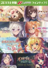 【中古】販促品 フライヤー)ネクストン2019福袋（箱）(2019上半期NEXTONラインナップ！)