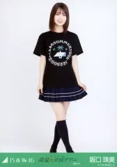 【中古】生写真(乃木坂46) 阪口珠美/全身/乃木坂46 真夏の全国ツアー2022 東京ver. 会場限定ランダム生写真