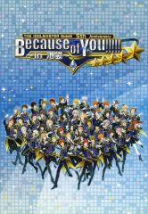 [중고] 판촉품 판촉 책자) THE IDOLM @ STER SideM 5th Anniversary Because of You!!!!! ~ in 이케부쿠로 ~ (THEiDOLM @ STER SIDEM)