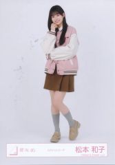 櫻坂46 生写真 松本和子 TGUT ジャケ写 ジャケット写真 座り - メルカリ