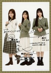 The growing up train ドライフラワー　光源　松本和子 松本和子 櫻坂46 The growing up train クリアカード ⑶ - メルカリ