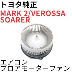 SUPRA【純正新品】ドアガラスウェザーストリップセット JZA80 RZ RZ-S
