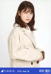 【中古】生写真(坂道シリーズ) 岩本蓮加/上半身・ジャケットセットアップ/「乃木坂46 2020.June-III」WebShop 限定ランダム生写真