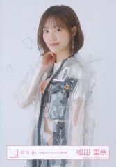 櫻坂46 松田里奈 生写真 まとめ売り 東京ドーム限定 自業自得 何歳 他