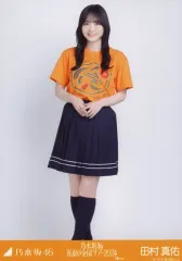 【中古】生写真(乃木坂46) 田村真佑/全身/乃木坂46 真夏の全国ツアー2024 Tシャツ 大阪ver. 会場限定ランダム生写真