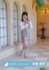 日向坂46 鶴崎仁香 5期生 生写真 五期生お披露目制服 コンプ - メルカリ