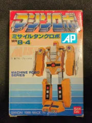 2026年最新】マシンロボ クロノスの大逆襲 cdの人気アイテム - メルカリ