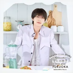 【中古】生写真(STARTO) なにわ男子/高橋恭平/サイズ(89×89)/ファミクラストア Ambassador 2025-2026 なにわ男子 ましかくフォト Summer Day 福岡限定