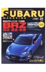 SUBARU MAGAZINE vol.31／交通タイムス社