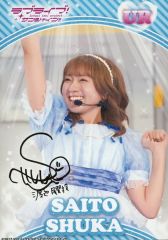 [중고]생사진(여성) Aqours/사이토 주여름/라이브 포토·인쇄 사인들이/디지털 트레카 러브라이브! 선샤인!! [Aqours Finale LoveLive!