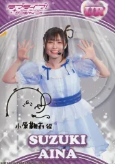 2026年最新】鈴木愛奈 サインの人気アイテム - メルカリ