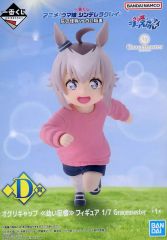 一番くじ ウマ娘 D賞 オグリキャップ 幼い記憶 Gracemaster 1/7 - メルカリ